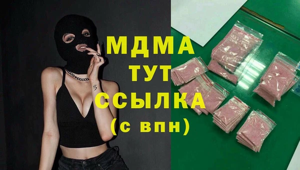 скорость Бугульма