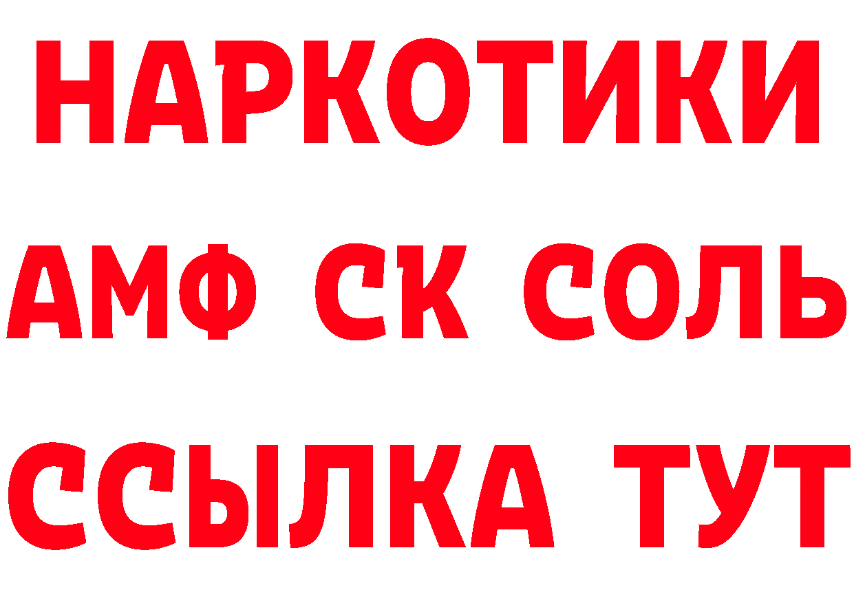 Где найти наркотики? дарк нет формула Зарайск