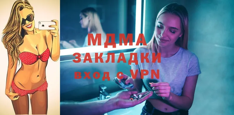 МДМА Molly  OMG ссылки  Зарайск 